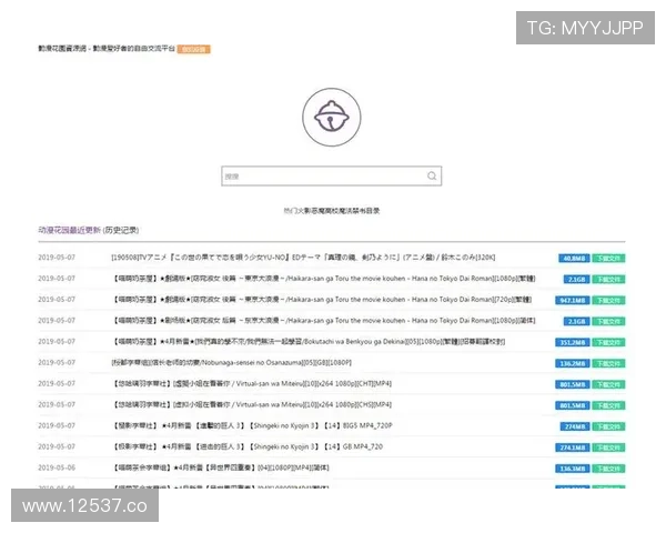 2023年最新51吃瓜网站在线观看高清资源推荐
